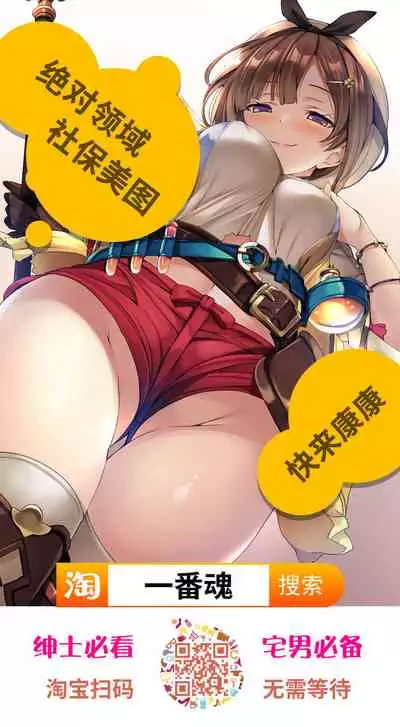 [Mushoku Santaro] Hanshoku no Mori ~Elf Shokushu Tairyou Shussan~ [Chinese] [不咕鸟汉化组] [Digital]