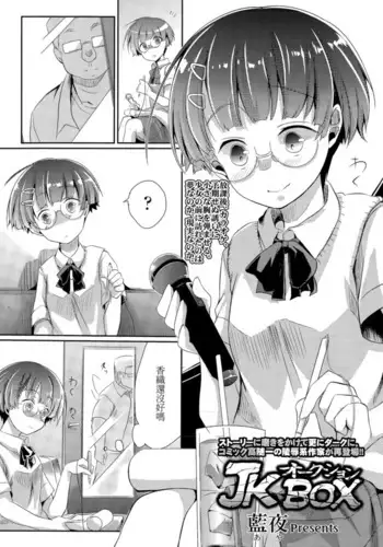 [安堂流] お母さんいただきます。サイドストーリー2 全6話 [空気系☆漢化]