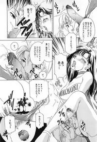 [The Amanoja9] Tsuiteru Onna ・Nihon Irechau!!