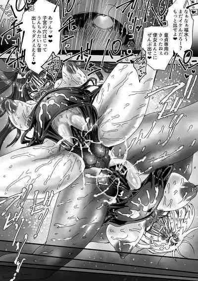 Sukumizu Bitch!! Pool Yougushitsu de Doutei Gui