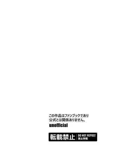 [Heya no Sumi no Rakugaki (TsunoSign)] Toile no Hanako-san (Blue Archive) [Digital]