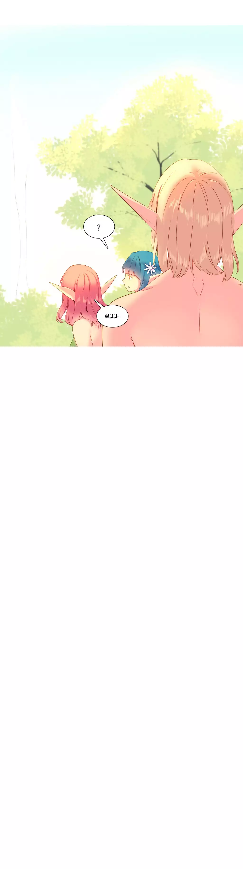 A World That I Rule Ch.01-16