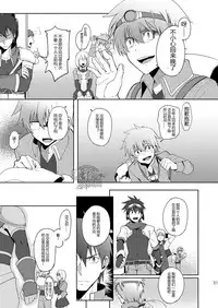 [TomCat (Keita)] Inran ¡CÁRCEL! | 淫乱 ¡CÁRCEL! [Chinese] [黑夜汉化组] [Digital]