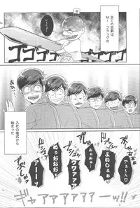 (6tsugo no Tamashii Forever) [BOKEH (Sachiko)] Hatameiwaku (Osomatsu-san)