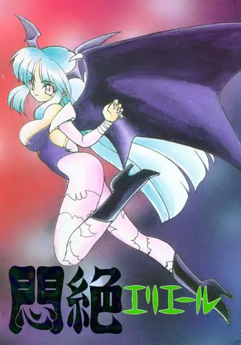 [Wolf Ogami] Super Family Complex / Super Taboo Ch. 03 / Супер Табу Чаптър 03 [Bulgarian]