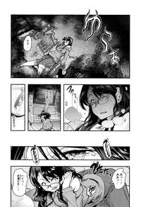 [Uchi-Uchi Keyaki] Setsuzoku Sareta Onna