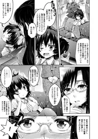 COMIC Unreal 2013-10 Vol. 45 [Digital]