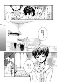 [Arai Yoshimi] Yupiteru Ni Onegai