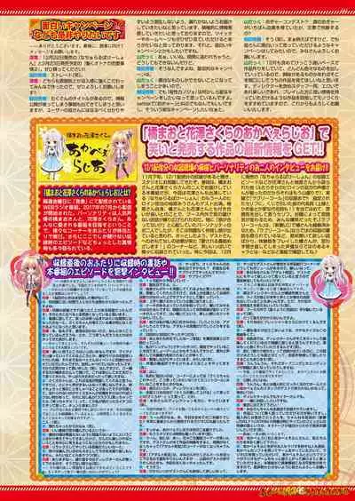 BugBug 2018-01