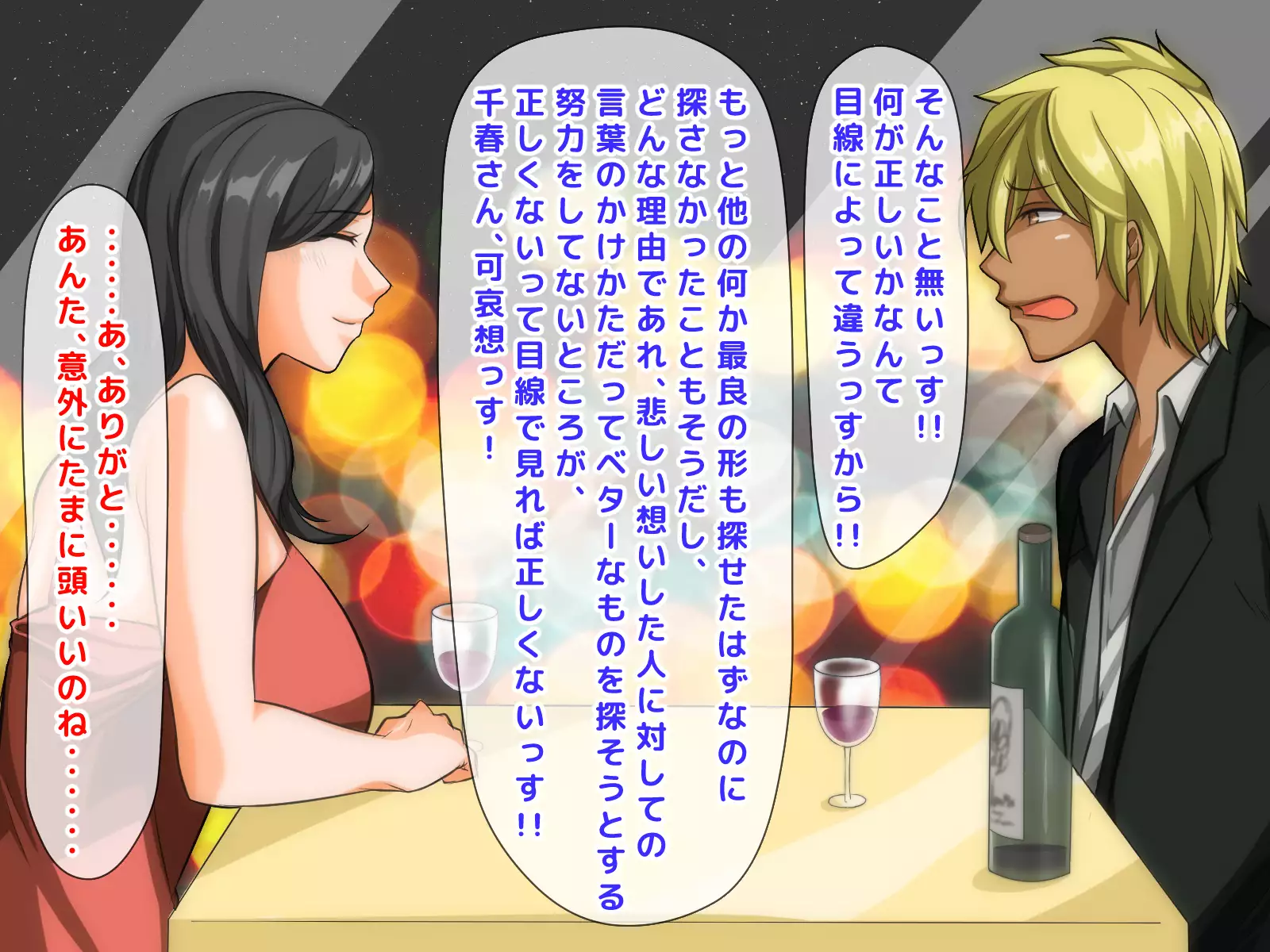 Furyou Girai na Hazu no Hitozuma ga Gal-O ni Otosarete Furin Shi, Otto ni Bareru made no Ichibu Shijuu