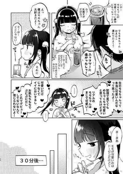 Shoumei Dekirun desu ka? Momo no Fan tte Koto