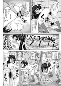 [Neko no Oppai (Jagausa)] Toki o Kakeru Nikubenki [Digital]