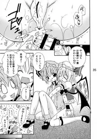 [Mariana Kaikou Kikaku (Mikami Hokuto)] Flan-chan no Koumakyou (Touhou Project) [Digital]