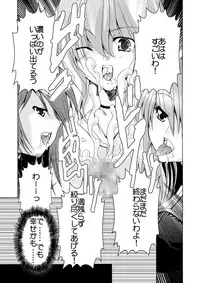 [Sadistic Alice] Feminist Empire Hansel's Kitchen