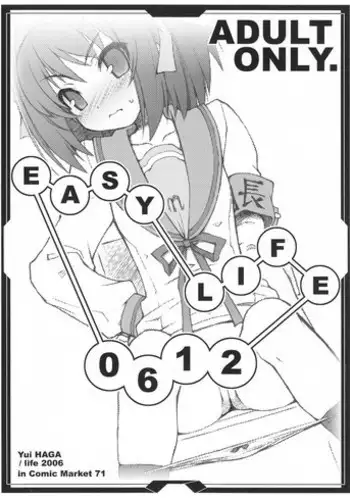 (C73) [life & Digital Flyer (Haga Yui & Oota Yuuichi)] DIGITAL LIFE 2007 WINTER (The Melancholy of Haruhi Suzumiya)