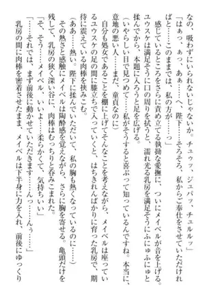 Tensei Joushu no Dorei Harem