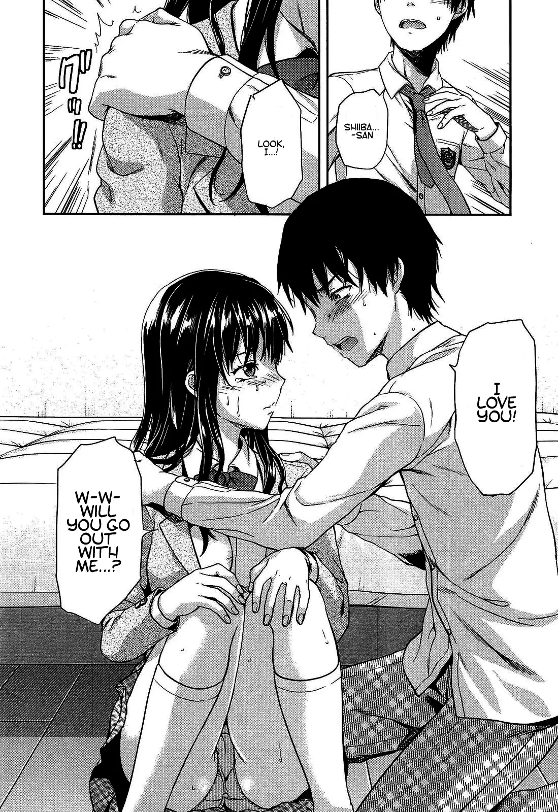 Shiibasan no Ura no Kao