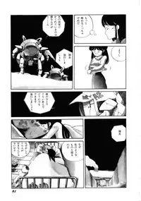 [Anthology] Robot & Bishoujo Kessakusen - Lemon People 1982-1986