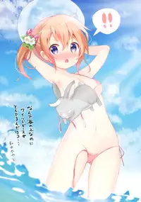 (COMIC1☆10) [Watagashi (Various)] GochiUsa Micro Bikini-bu ~GochiUsa Fan Book 3~ (Gochuumon wa Usagi desu ka?)