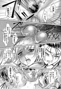 [RAYMON] Anetoris