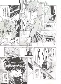 [Anthology] Aniparo Miki 15 (Various)