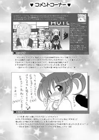 (C78) [Harumankai (Haruma Tokihiko, Denki Shougun, Teiyanaka, Ajoea)] Lyrical Shoujo Zwei (Mahou Shoujo Lyrical Nanoha) [Digital]