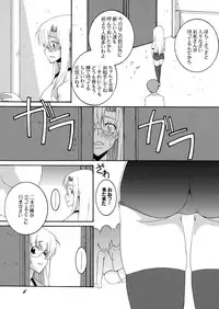 [F.A (Honoutsukai)] Lied der Nacht13 ~Yoru no Uta~