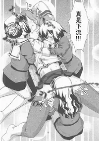 (Gunreibu Shuho & Houraigekisen! Yo-i! Goudou Enshuu 3Senme) [Kamotama Shuzou (Kamotama)] Sougou Karyoku Enshuu (Kantai Collection -KanColle-) [Chinese] [沒有漢化]