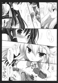 (SC52) [CHRONOLOG, D.N.A.Lab. (Sakurazawa Izumi, Miyasu Risa)] HIDOIME II (Touhou Project)