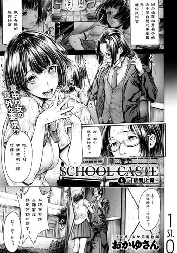 訪問者 後編