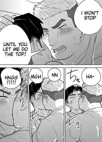 Kataomoi Shiteru Gachimuchi Doukyuusei ni Osowareru Hanashi