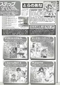 BugBug 2000-12