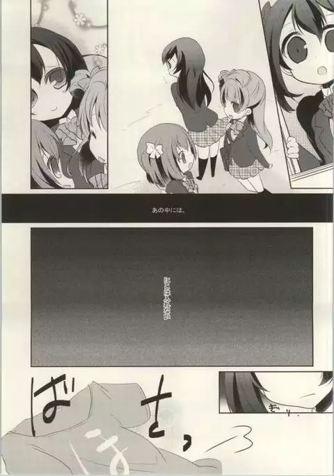 Rezu Live! ~2ndLesson~!