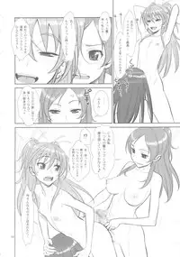 (C80) [Gerupin (Minazuki Juuzou)] Ahegoe Harmony Power♪ (Suite PreCure♪)