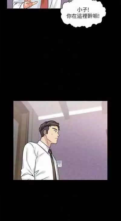 大嫂,哥哥的女人 1-34