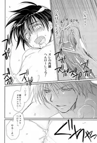 [CROCODILE-Ave. (Gangstar Yoshio)] Megamix Gravitation Hiyoko (Gravitation)