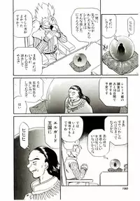 [IRIE YAMAZAKI] Princess File
