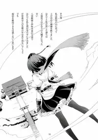 (Reitaisai 9) [WindArTeam (WindArt)] Touhou Koiiro Monogatari - AyaMu - (Touhou Project)