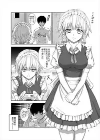(Daikyuushuu Touhousai 15) [Studio P.M.Y (Mikarin)] Nagusamete Kureru no? Sakuya-san (Touhou Project)
