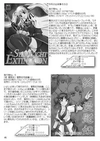 [スタジオきゃうん] スタジオきゃうんコピー本総集編2007年版