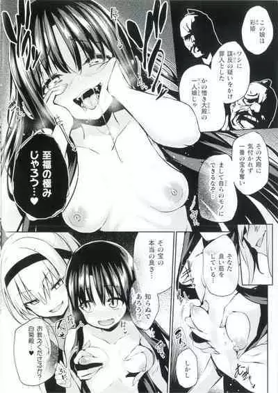 After Reborn