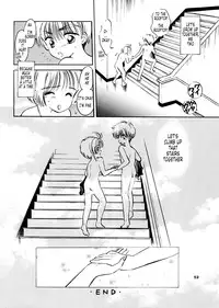 (SC8) [Mystic Chord (Gyro Amarume)] INTRODUCTION (Cardcaptor Sakura) [English] [Tonigobe] [Incomplete]