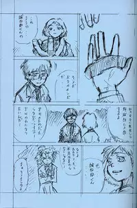 [Rurururururu (Various)] Shoujo Mizu