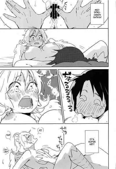(COMIC1☆17) [Aidafoo] Meidri-chan to Ecchi Suru made wa Shinenai | I Can't Die Until I Have Sex With Meidori-chan (Ishuzoku Reviewers) [English] [CopyOf]