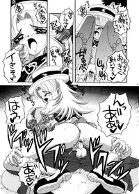 [Yukimi Honpo (Asano Yukino)] Nadja! 2 (Ashita no Nadja)