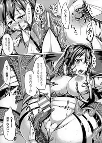 [Anthology] Seigi no Heroine Kangoku File DX vol. 5