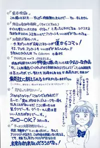 [Awaji Himeji] Anti Real