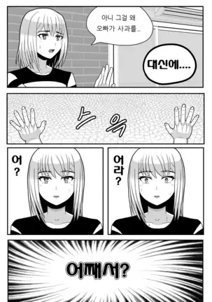 미녀와 야수 2