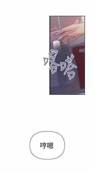 LECCION SECRETA 62-90 CHI(MANHWAROSHIXP)