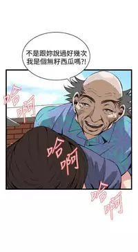 偷窥72-93 Chinese Rsiky